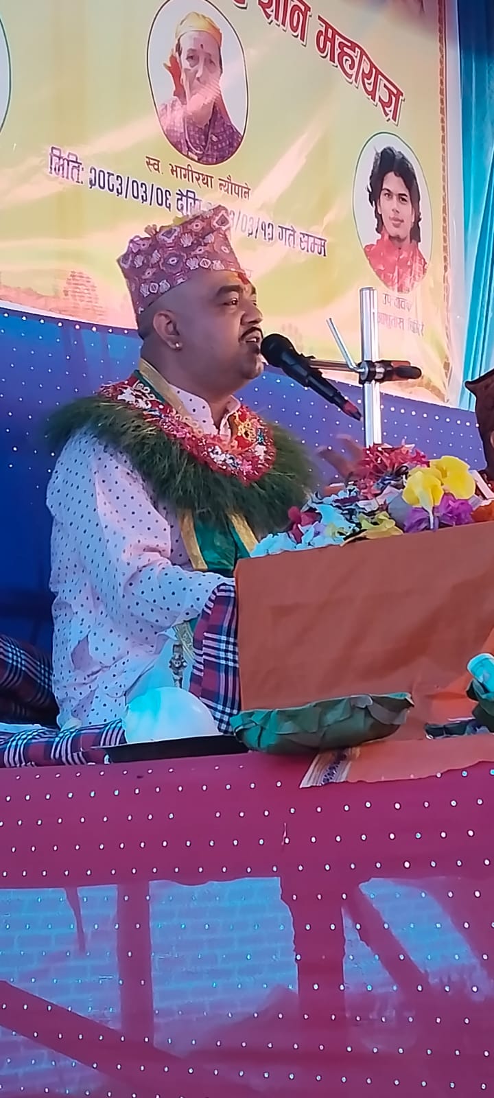 शिव कुमार न्यौपाने को तस्बिर